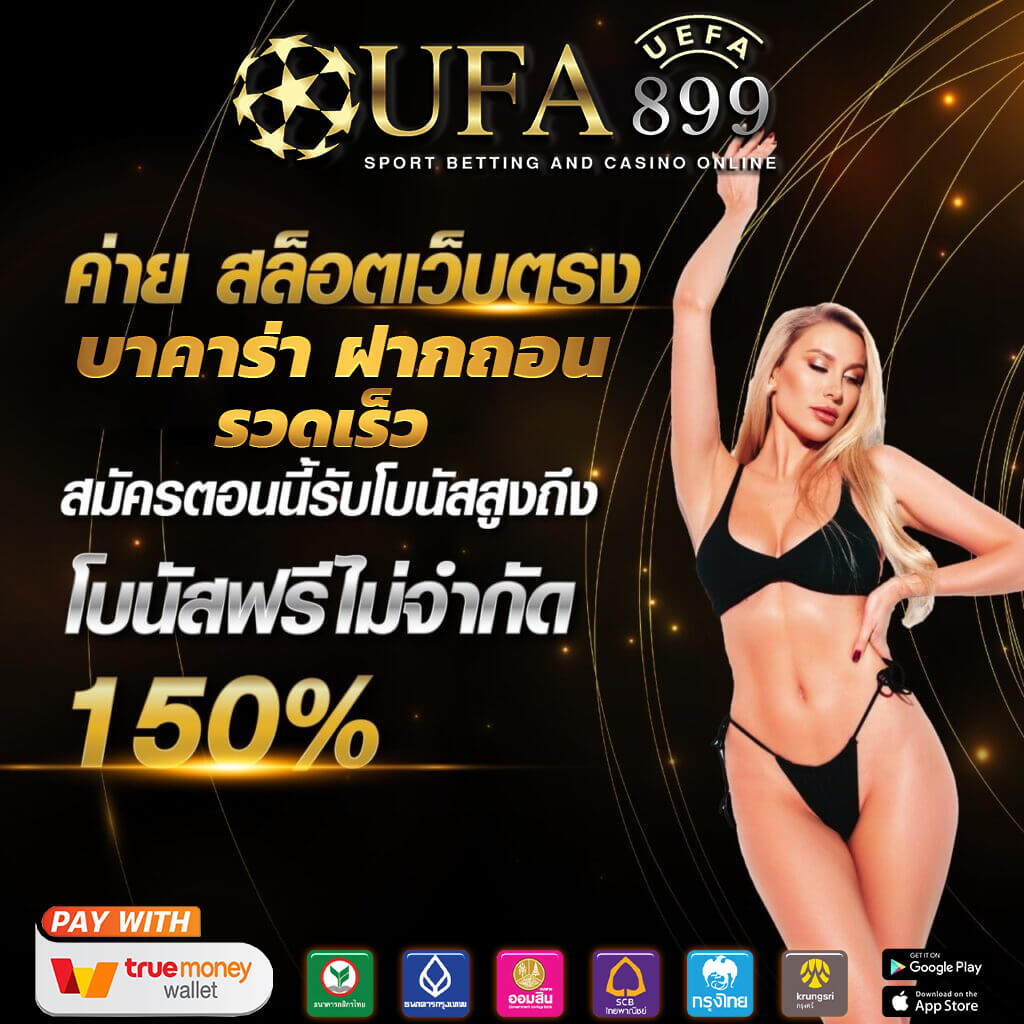 ZianStep ผลบอล วิเคราะห์บอล ทีเด็ดบอล ผลบอลสด ข่าวฟุตบอล