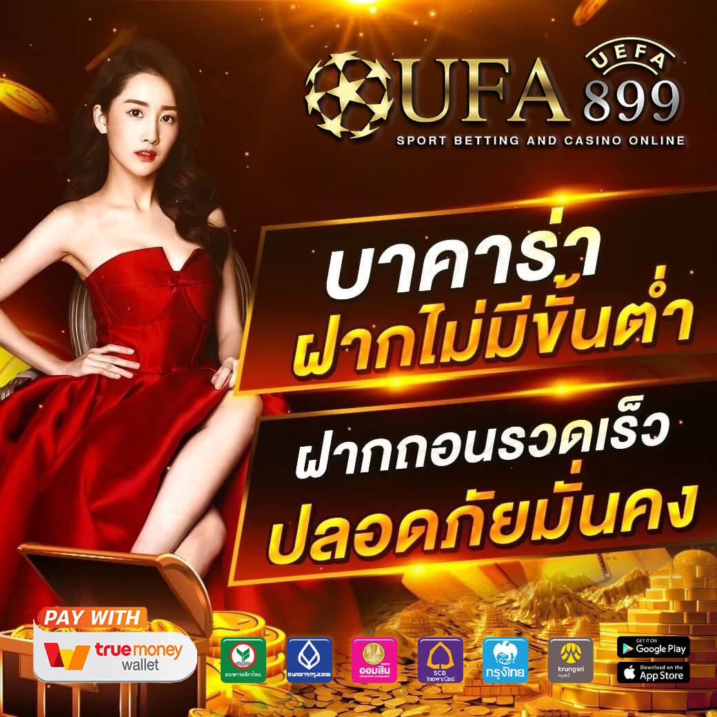 โค้ดเพชร เฮง888