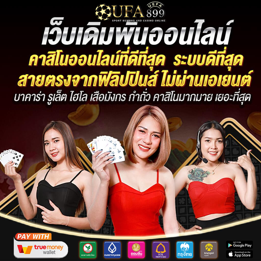 เว็บสล็อต เว็บฉลาม อันดับ 1 ในไทย ปั่นสล็อต ไม่มีล็อกยูส สมัครฟรี ถอนได้จริง - WooCommerce eCommerce
