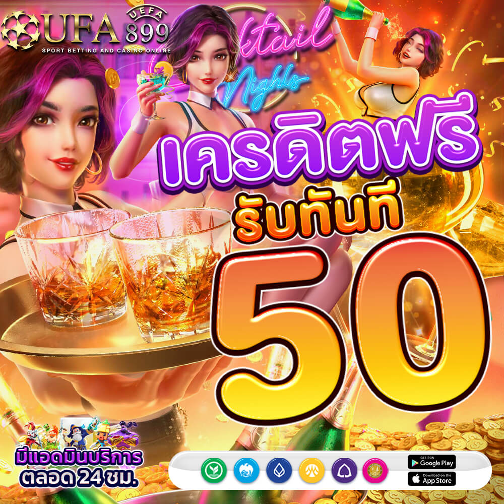 คาสิโนออนไลน์ sunstarสล็อต เล่นง่ายได้เงินจริง อัตราชนะสูง ปลอดภัย 100% image 1