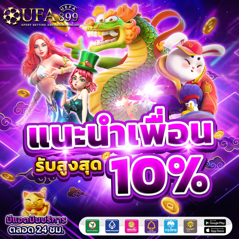 เว็บสล็อต pg slot345 ทดลองเล่นฟรี ไม่ต้องสมัคร เล่นได้ทุกค่าย ไม่เสียเงิน image 1