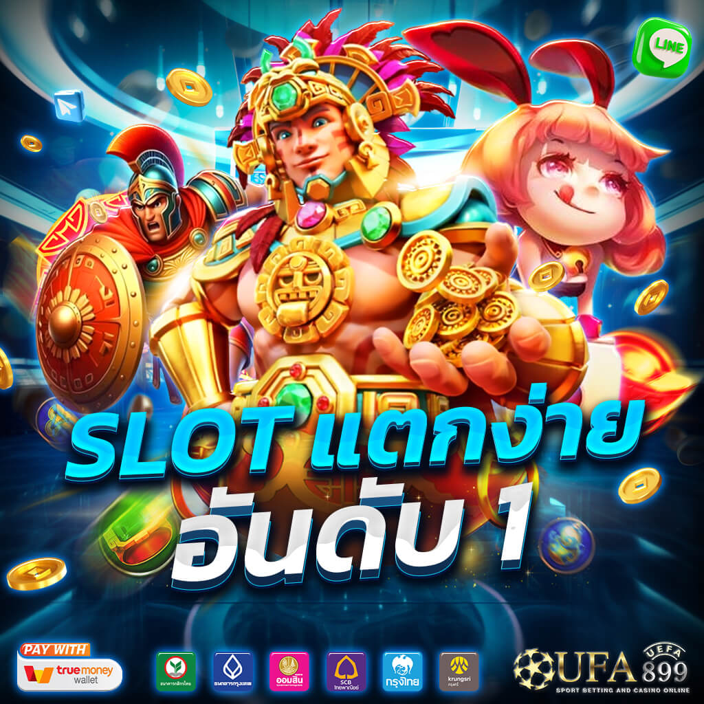 สล็อตออนไลน์ สล็อตเว็บตรง 100 True Wallet เล่นฟรี ไม่ต้องสมัคร ไม่ต้องฝาก - WooCommerce eCommerce