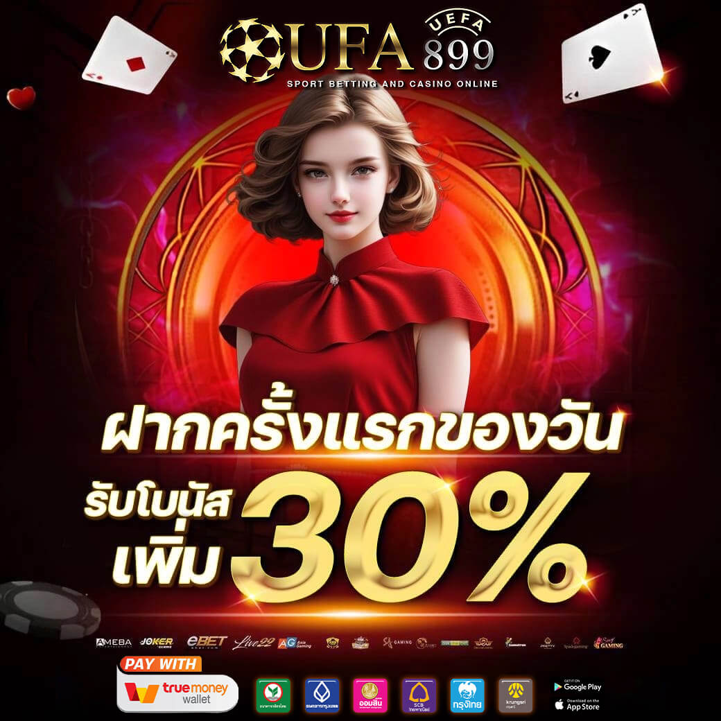 pd 99 สล็อต เกมสล็อตยอดนิยม ทำเงินง่าย บนมือถือ ไม่ต้องทำเทิร์น - WooCommerce eCommerce
