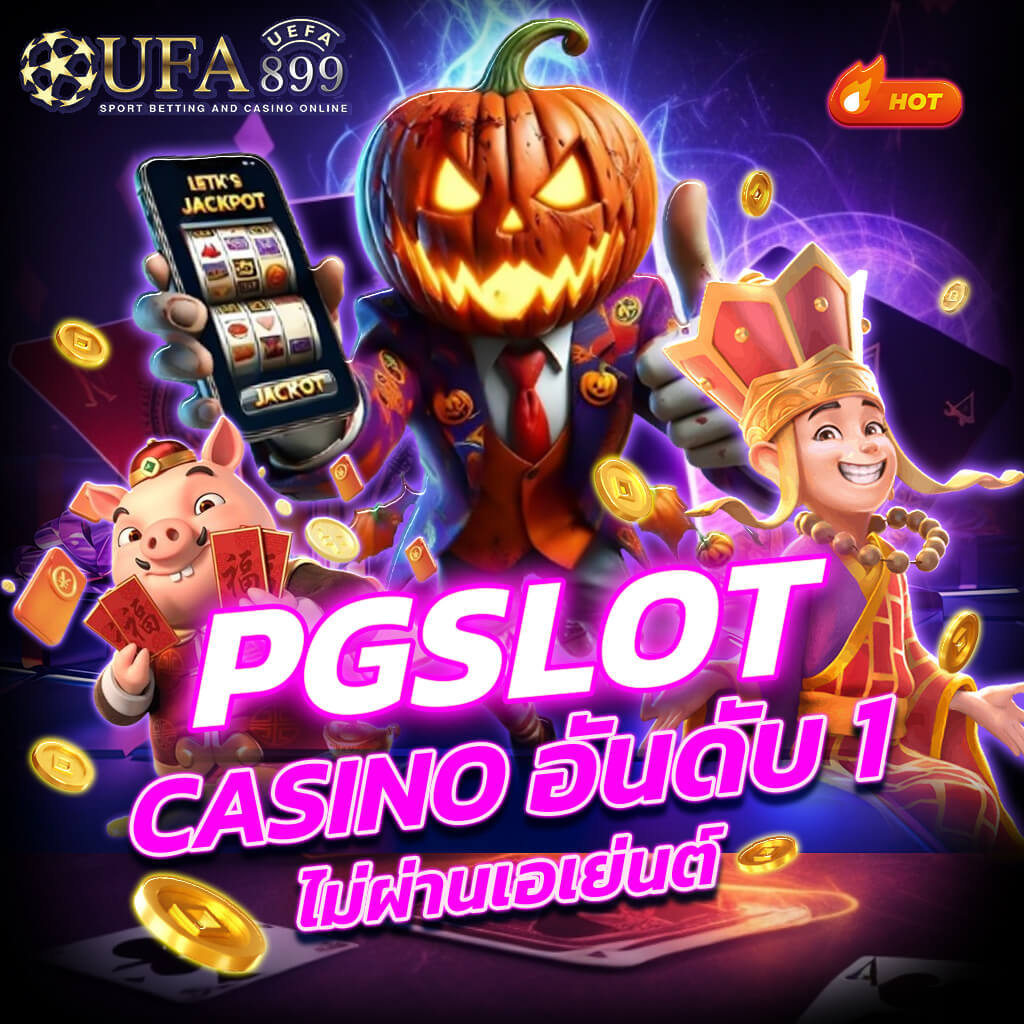 ufa1696 เดิมพันออนไลน์ง่ายๆ ได้เงินจริง เว็บที่นักพนันมืออาชีพเลือกใช้ - WooCommerce eCommerce