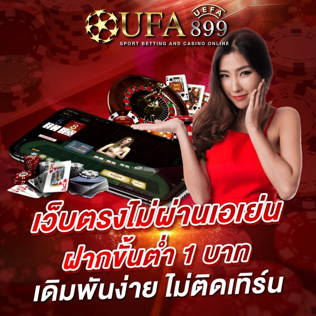 เปิดโลกสล็อต solaสล็อต เว็บตรงไม่ผ่านเอเย่นต์ โบนัสแตกง่าย จ่ายจริง 100% image 1